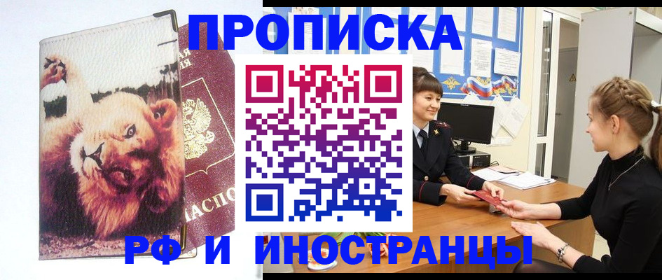 регистрация для школы в Ковдоре