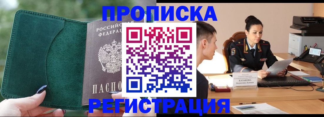 регистрация для школы в Ковдоре